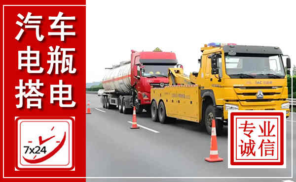 红安吊车,汽车救援吊车电话