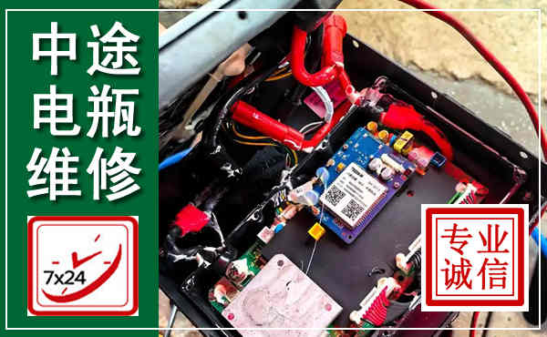 红安汽车换电瓶,附近电瓶维修救援电话