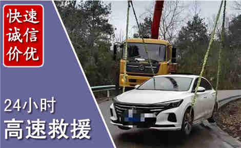 红安高速公路救援场景与案例