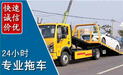 红安拖车救援场景与案例