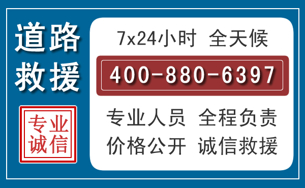 红安汽车救援汽车救援 红安汽车救援汽车救援