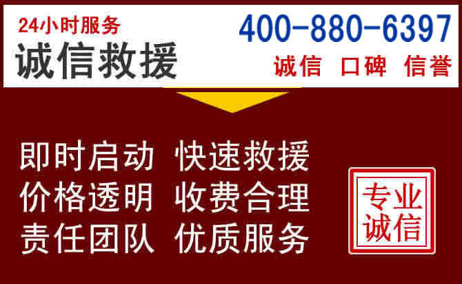 红安汽车救援 红安汽车救援