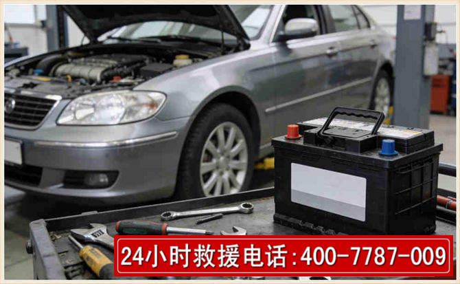 红安 高温雨天汽车突然没电车辆无法正常行驶该如何处理呢